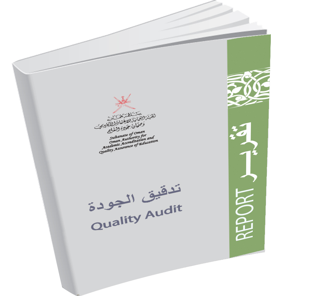 University of Buraimi