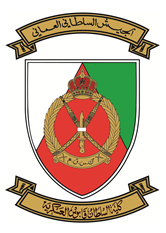 Call for Public Submissions: IQA of Sultan Qaboos Military College